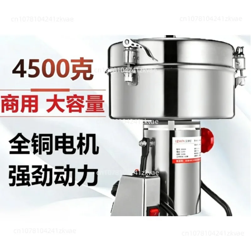 4500G Commercial Grain Grinder High Speed 5000W Cereals Medicinal Materials Spices Powder Crusher Stainless Steel Coffee Grinder