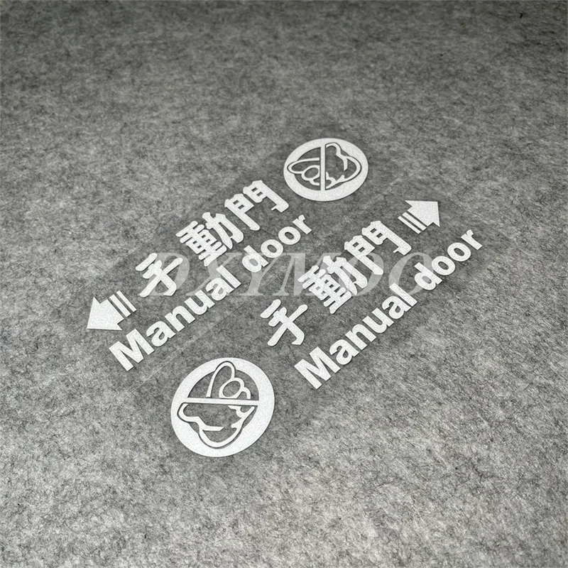 Pair Manual Door Chinese Text Warning Vinyl Sticker No Pull Hand Sign Decal For Car Side Door Bus Van Mod Decor