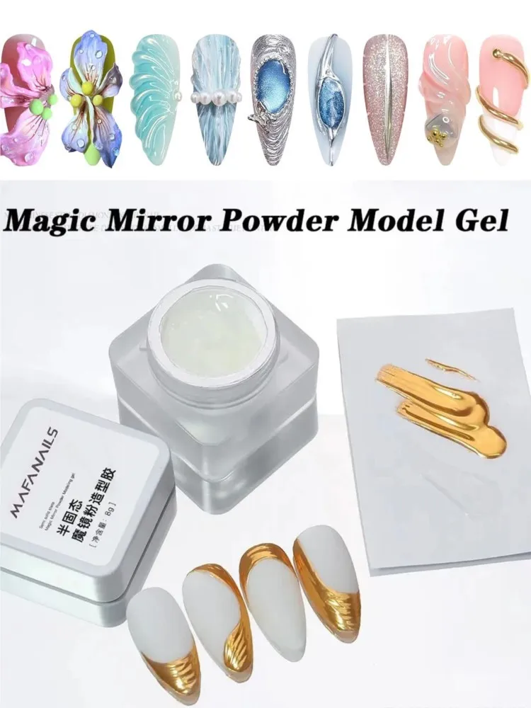 مجموعة واحدة من جل بودرة المرآة السحرية - 1 برطمان بدون مسح جل أظافر نحت 5D مع 6 ألوان بودرة كروم مرآة سحرية