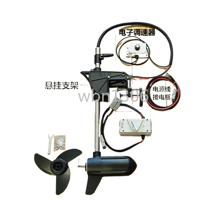 Kayak marine front operation brushless electric thruster motor, stern hanging machine, optional steering remote control