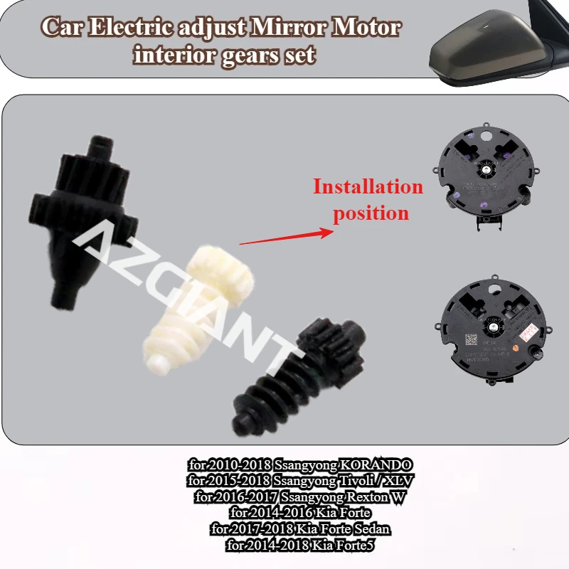 

For Ssangyong KORANDO/Tivoli / XLV/Rexton W/Kia Forte Sedan/5 repair Car Electric adjust Mirror Motor interior gears set