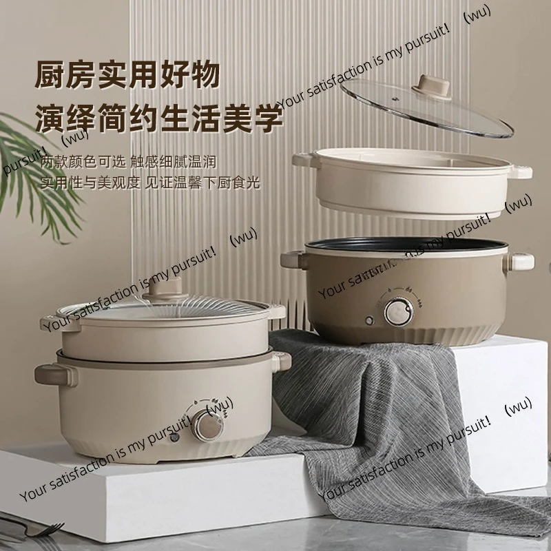 Electric Cooking Pot, Dormitory Student Pot, Small Electric Large Capacity Instant Noodle Electric Frying Integrated,