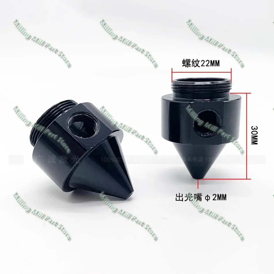 Air Nozzle Engraving Nozzle for Laser Cutting Machine Laser Machine Jet Nozzle Air Cup Light Mouth Laser Head Focus Light Outlet