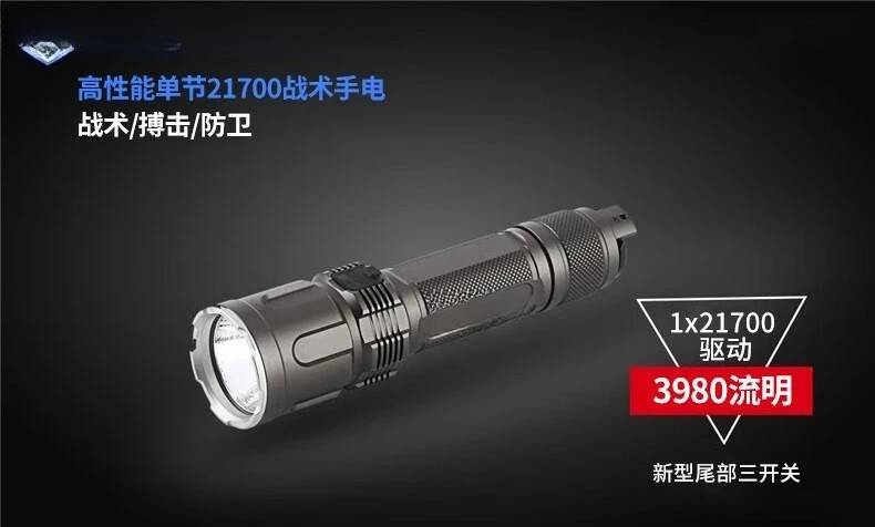 High performance strong light long-range flashlight 3980 lumens tactical flashlight