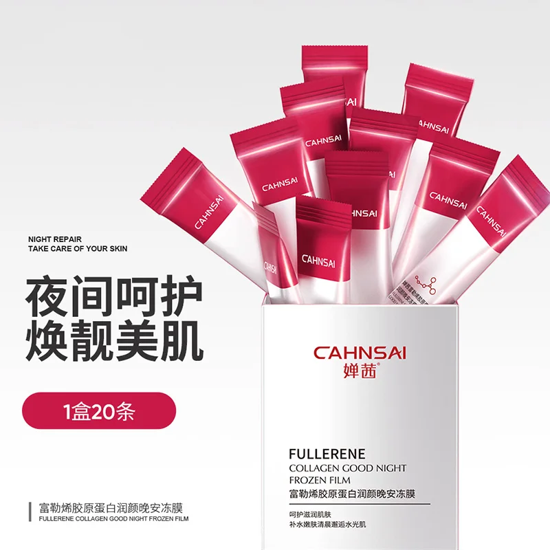 

Fullerene коллаген Good Night замороженная маска против морщин подтягивающая укрепляющая осветляющая увлажняющая маска