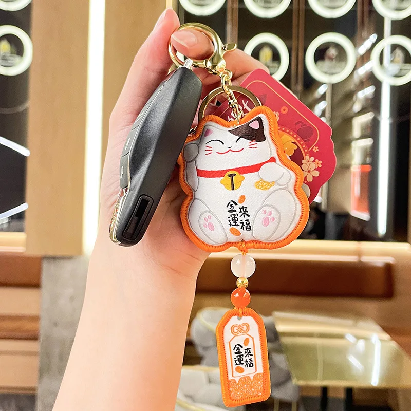 

Брелок из мультяшной ткани miniso, милая женская подвеска-сумка, изысканный, модный и крутой брелок для ключей