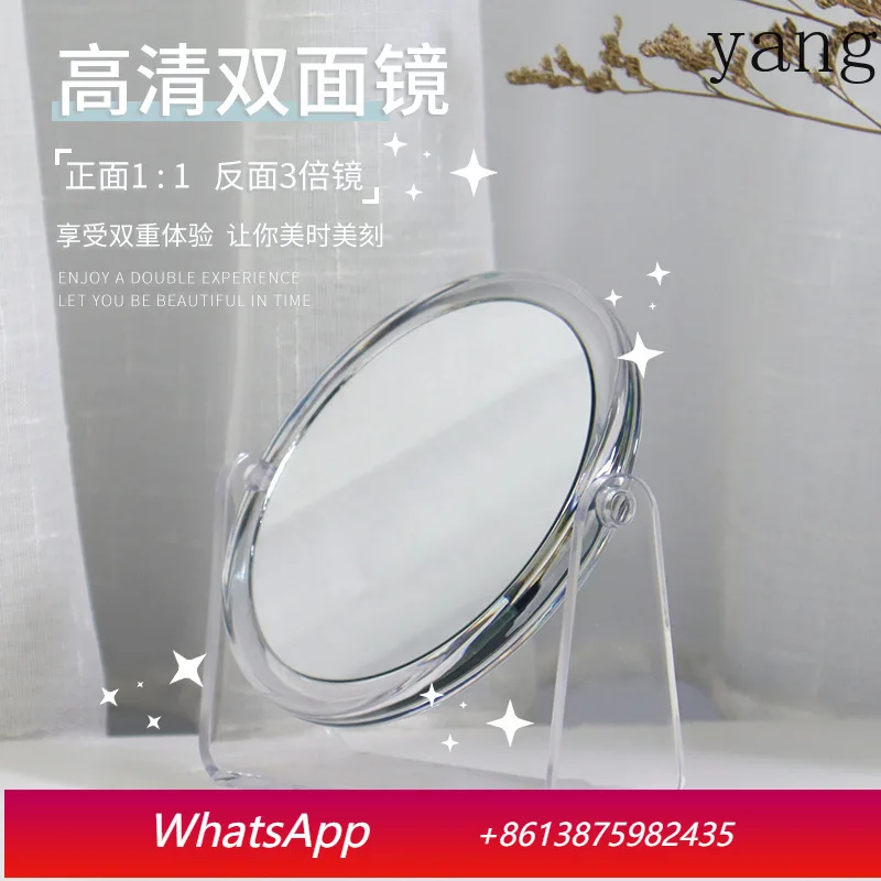 

YJQ fashion makeup mirror acrylic double-sided mirror round vanity mirror