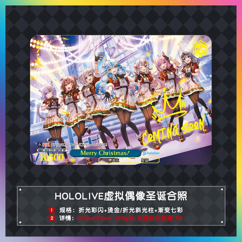 

Diy Weiss Schwarz Hololive Self-Control Collect Signature Trading Flash Card Anime Refraction Color Flash Cartoon