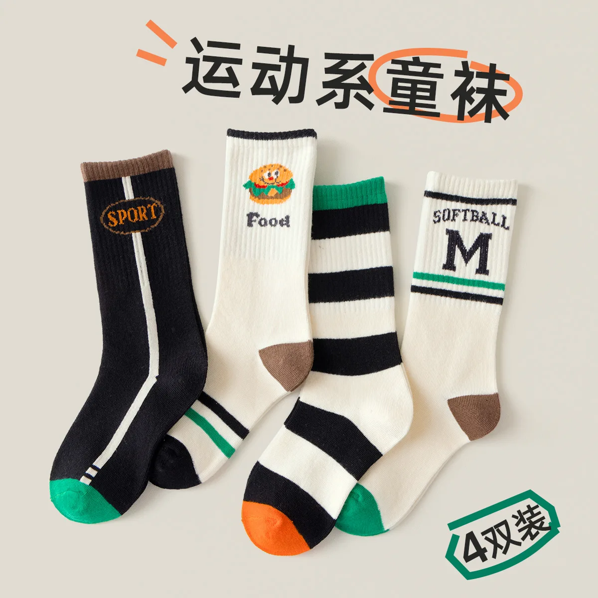 4 Pairs Long Socks Children's Spring Newest  Knee Socks Cotton Striped Sporty Socks Boys Girls Skating Athletic Socks