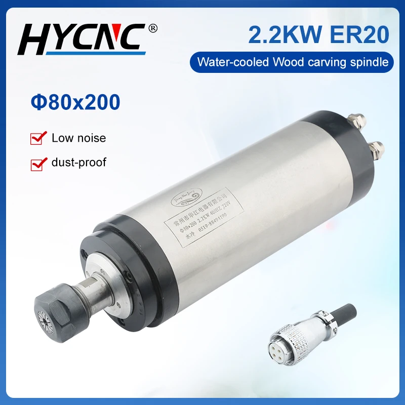 2.2kw CNC แกนมอเตอร์ 220V 380V ระบายความร้อนด้วยน้ํา ER20 Chuck เส้นผ่านศูนย์กลาง D = 80 มม.4 แบริ่ง CNC แกะสลักเจาะ