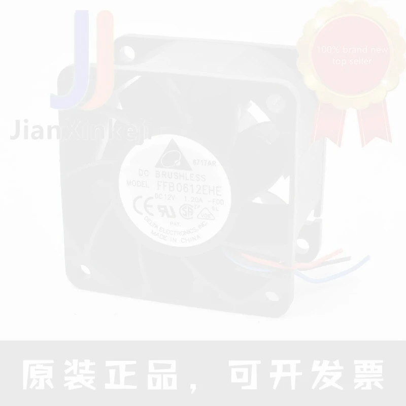 1pcs 100% orginal new FFB0612EHE 6cm 6038 12V 1.20A Chassis server large air volume booster fan Connector