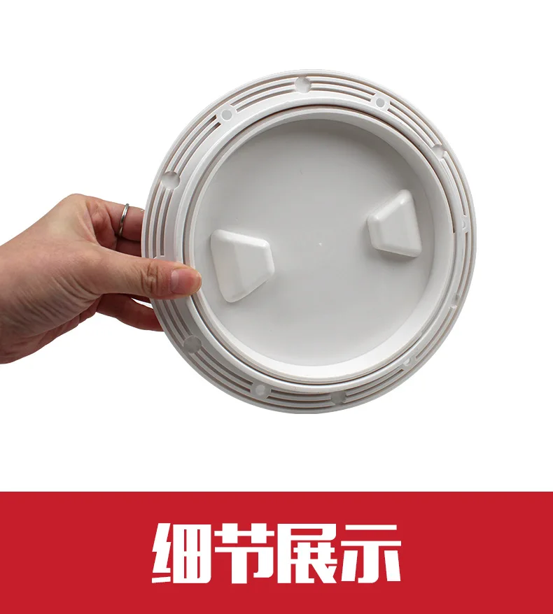 4 6 8 Polegada placas de deck antiderrapantes para barcos de escotilha capa de plástico destacável para rv instalações ao ar livre acessórios de barco