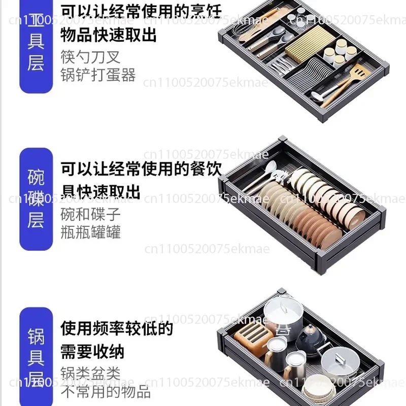 Aluminum Alloy Kitchen Cabinet Basket Dishes Basket Rack Three-layer Drawer Type Large Capacity Split Tool Bowl Basket