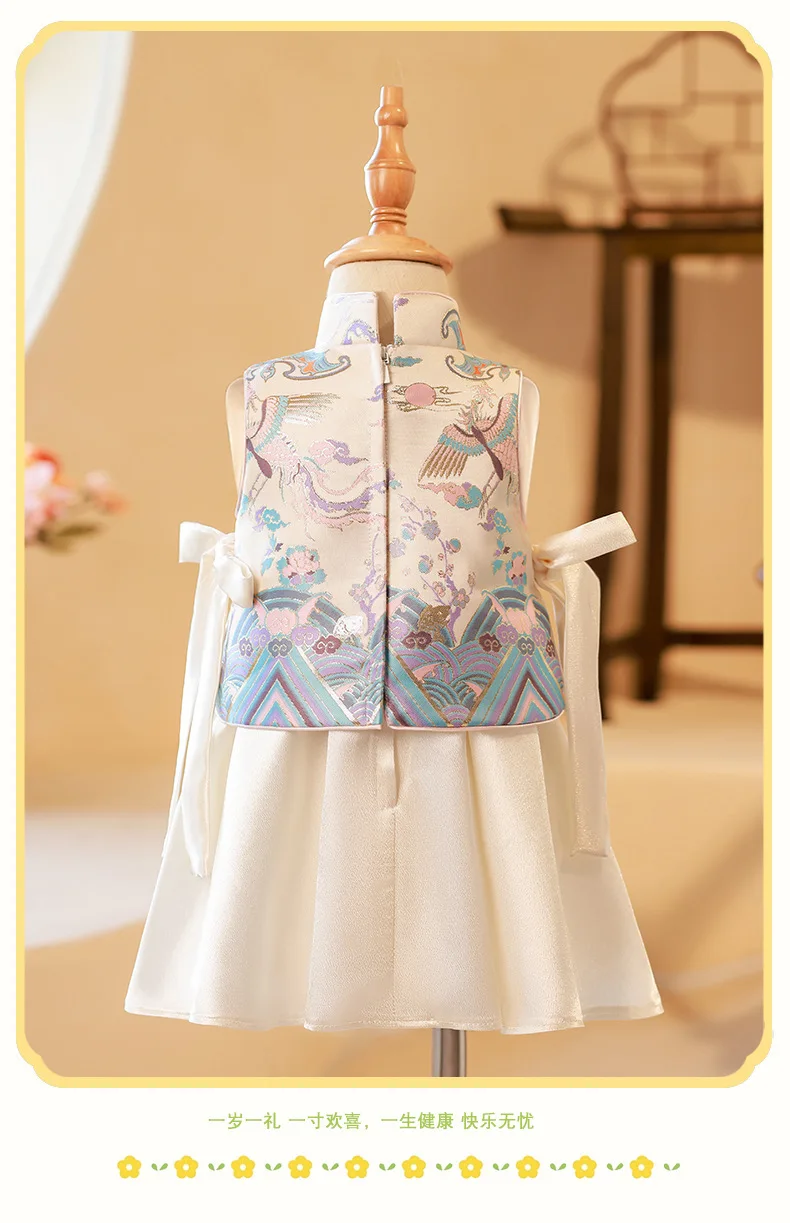 New Spring Summer Ming Tang Dynasty Clothing Kids Traditional Birthday Party Dress Baby Girls Chinese Classical Dress Clothes