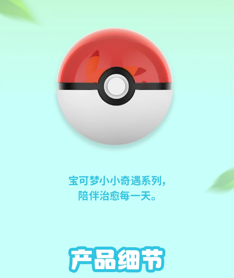 Anime Pokemon PokeBall Mini-Puppen-Actionfiguren Pikachu Charmander Bulbasaur Original Echtes Modell Ornament Spielzeug Geburtstagsgeschenk – Detail 21