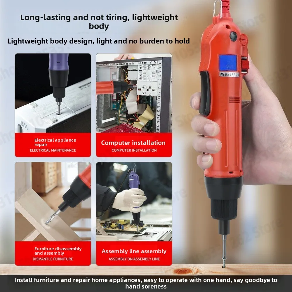 220V Plug-in 802 ScrewdriverTightening Machine Screwdriver Electric Screwdriver 801Direct Power Conversion Cone Industrial Grade