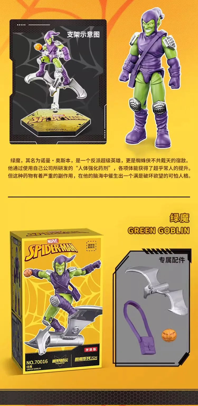 Spider-Man-Figur, Miles Morales, zum Zusammenbauen, Venom-Figur, Doctor Octopus, Green Goblin-Figur, Geschenk für Jungen. – Detail 30