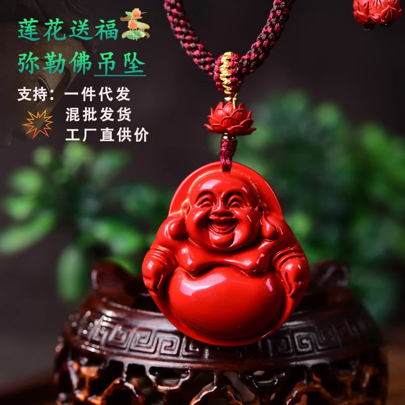 

Maitreya Sending Blessing Red Sand High Content New Men And Women Pendant Necklace