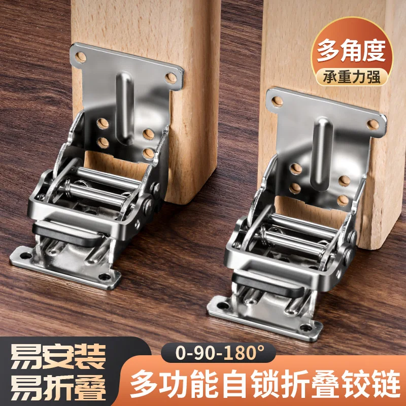 

High strength load-bearing table legs folding hinge multi angle thickened swing door 90 degree self-locking folding hinge