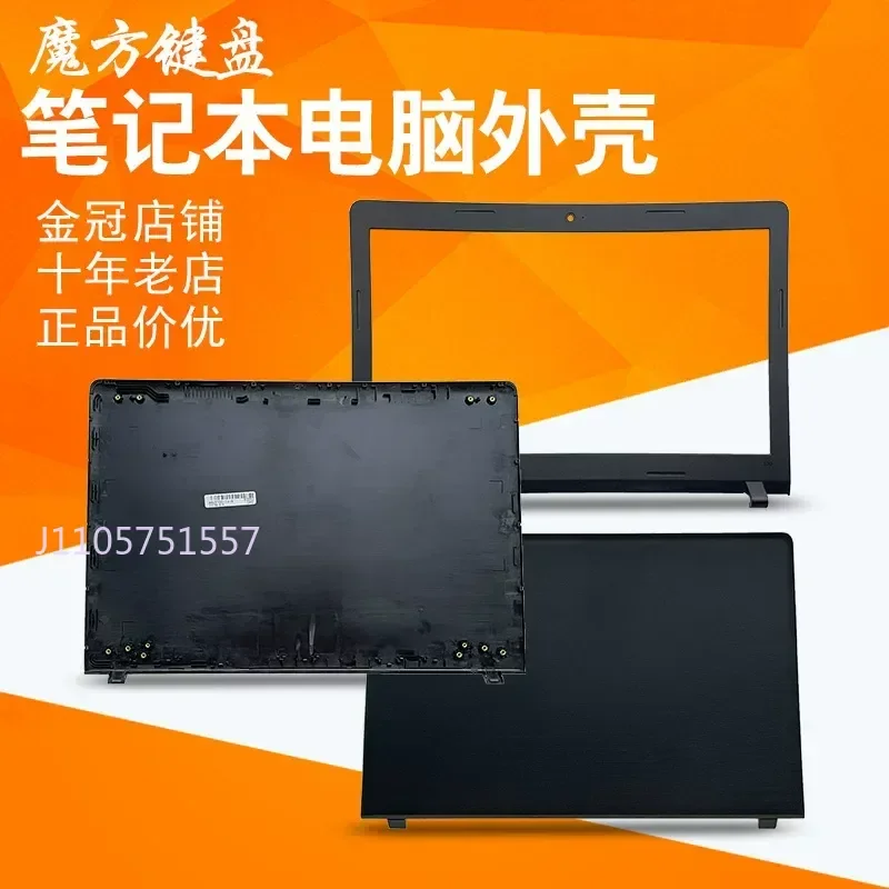 For Lenovo TianYi 100-15IBD 100-14IBD 14IBY B50-50 Laptop Shell Replacement A B C D Shell