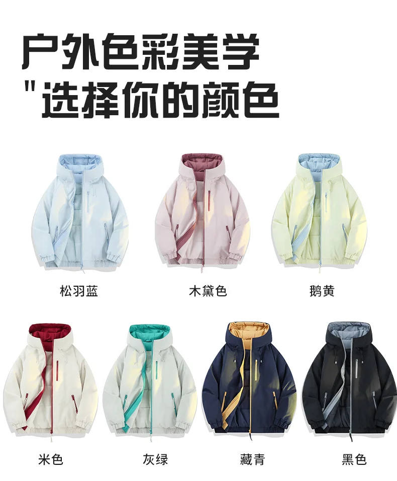 Autumn/Winter Fashion Solid Color Thickened Warm Windproof Hooded Cotton Jacket Men's Casual Loose Plus Size High Quality Coat
