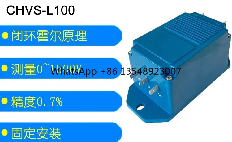 CHVS-L100 Series Closed-loop Voltage Sensor Is Suitable for Mechanical Accessories