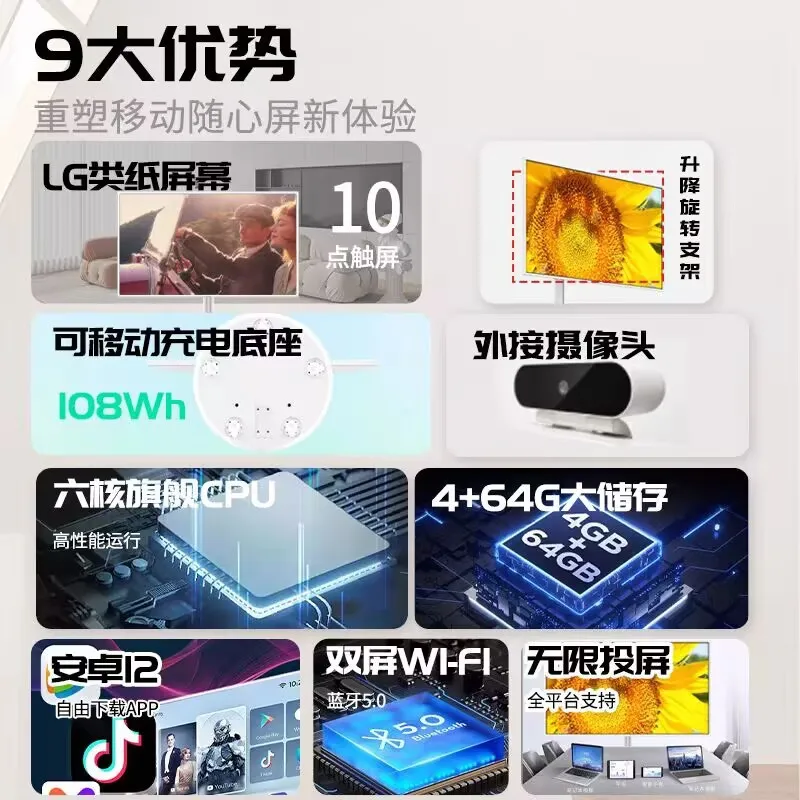 Machine mobile smart conference display intelligent wireless A1 digital human device