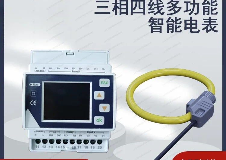 Special Three-phase four-wire multi-function power and energy efficiency meter Roche coil special voltage and current 485