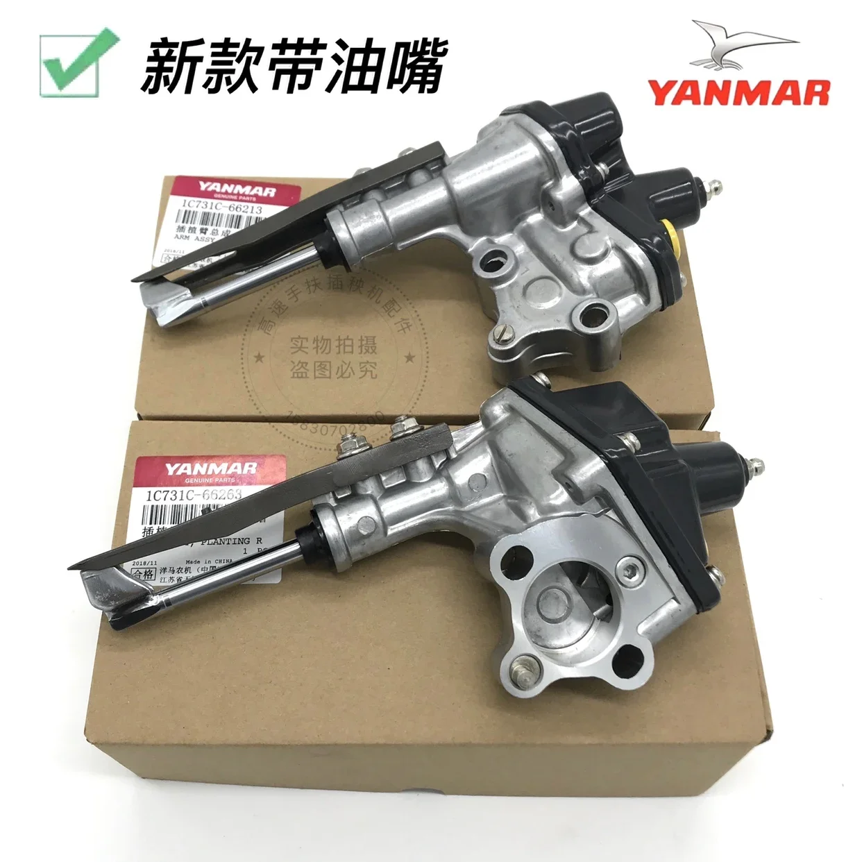 Yangmar transplanter parts original factory vp6EVP6D6GYR60D high-speed transplanter arm rice claw transplanter rod free delivery