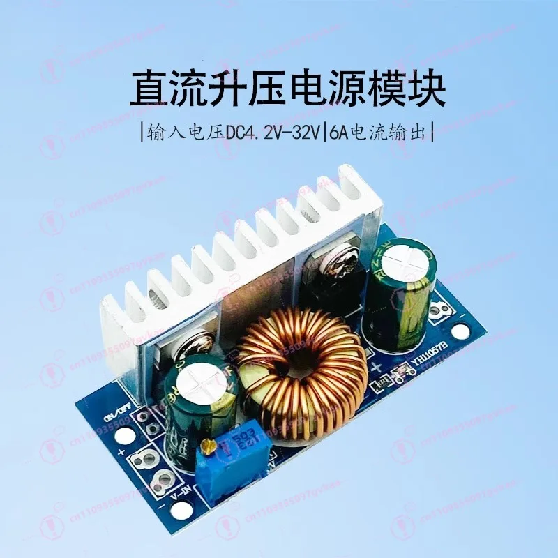 DC-DC Module High Power 200W Wide Voltage Vehicle Notebook Power Supply Industrial Power Supply Module