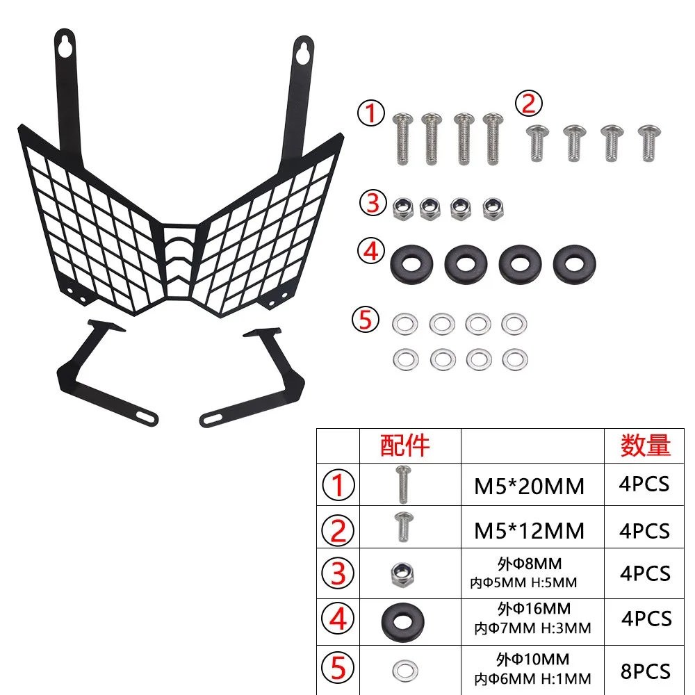 

KLR 650 Motorcycle Headlight Head Lamp Light Grille Guard Cover Protector For Kawasaki KLR650 KL650E 2008-2023 2022 2021 2020
