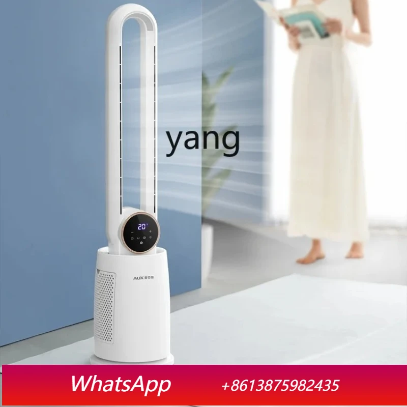 

LTT Home Stand Fan Light Sound Shaking Head Vertical Energy-Saving Fan-Free Desktop Remote Control Electric Fan