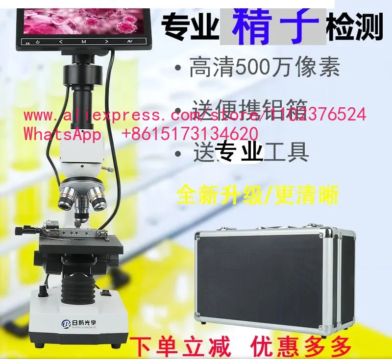 optical electron microscopy aquaculture sperm detection high times 10000 times high definition a drop of blood detection