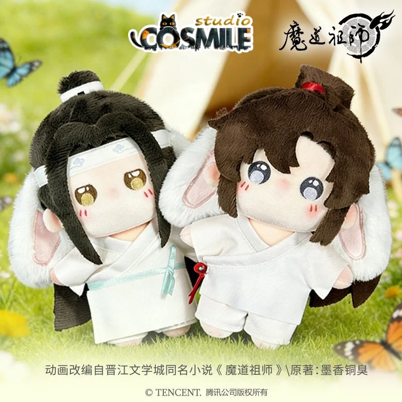 mo-dao-zu-shi-mdzs-悪魔栽培のグランドマスター魏無羨蘭王吉ウサギパジャマぬいぐるみぬいぐるみ15cm人形おもちゃキーホルダー