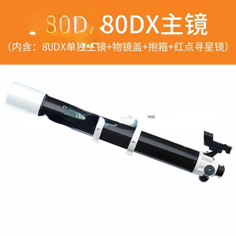 For Astronomical Telescope 80dx Single Primary Mirror HD Night Vision Professional Stargazing Deep Space Viewing Space