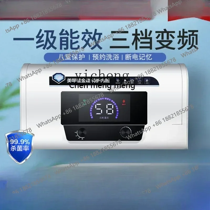 Hot sales Water Heater Instant Hot Water Storage Type Flat Barrel Small Grade I Energy Efficiency