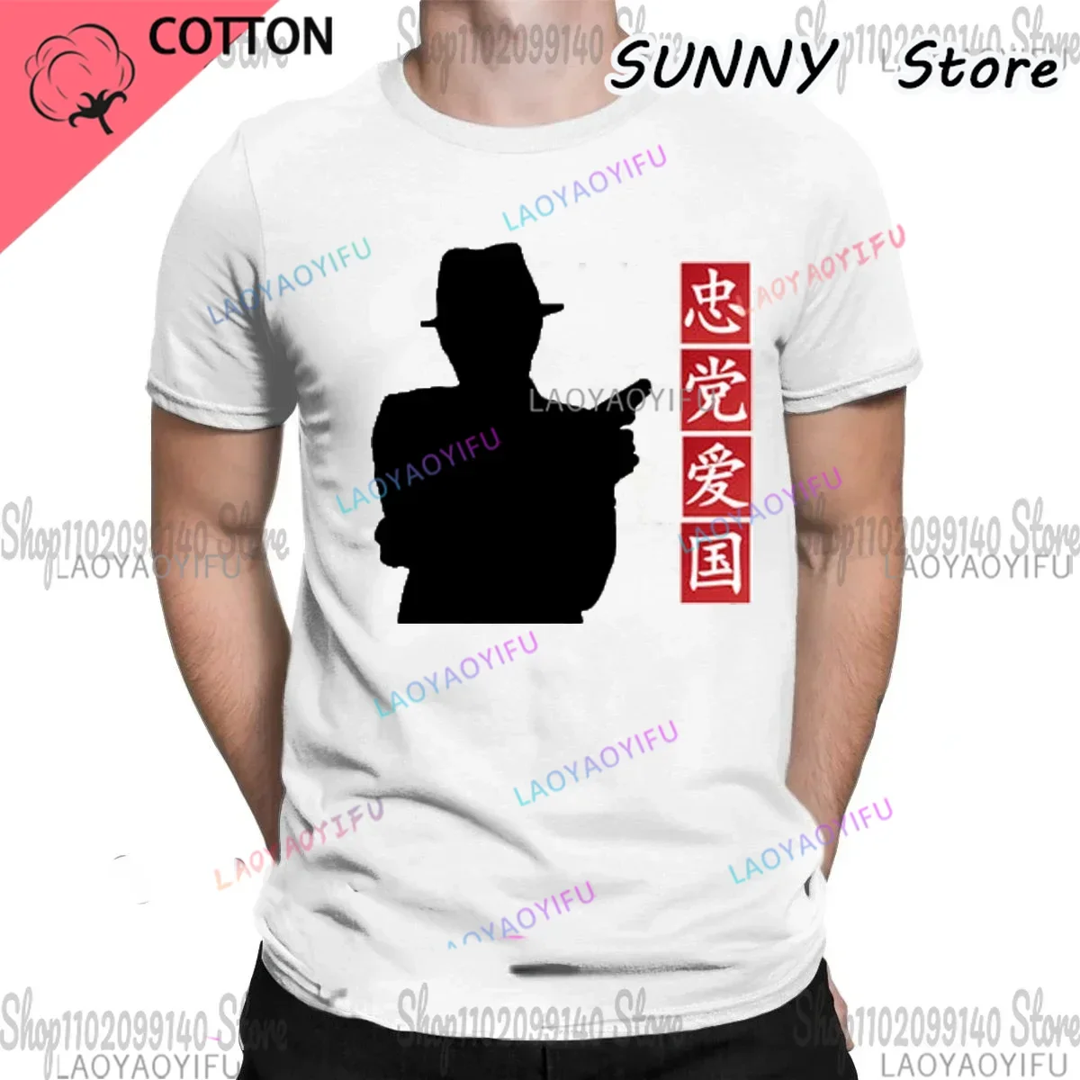 King of Hong Kong Film and Comedy, Stephen Chow, Sing Yee Homemade Lingling Seven Round Neck Loose Short Sleeve T-shirt