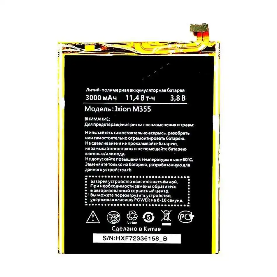 بطارية هاتف محمول طويلة الأمد بقدرة 3000 مللي أمبير في الساعة لهاتف Dexp Ixion M355 خفيفة الوزن