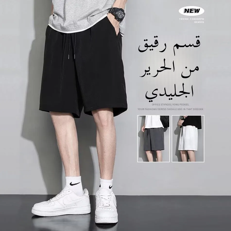 

Ice Silk Men's orts Summer Thin Sportswear Bla Qui Dry Casual Five-Quarter Pants Trendy Straight Leg mid Waist Youthful...