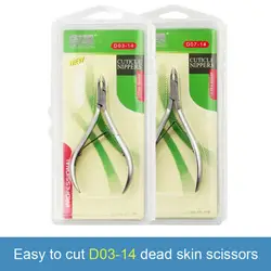 Stainless Steel Dead Skin Nail Clipper Professional Cuticle Nipper Easy To Cut Nail Edge Barbed Forceps Finger Care Manicure