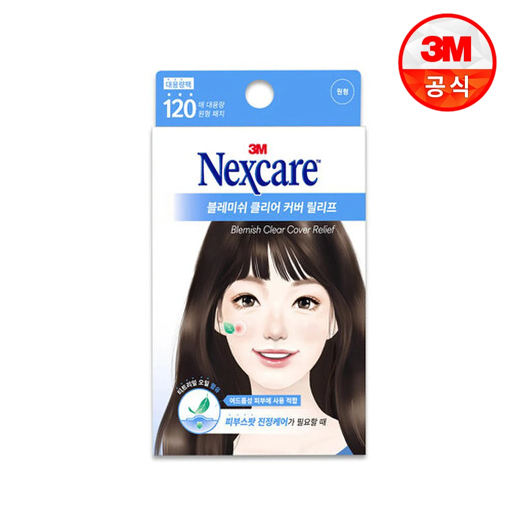 [Tyme-Angebot] 120 Blatt mit 3 m langem, klarem Deckel zur Linderung von Makel