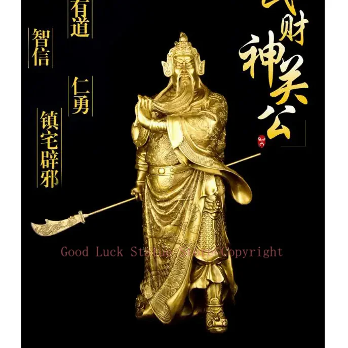 60CM # SHOP Store company home efficacious Talisman Protection-Money Drawing Martial god of wealth GUAN GONG Guandi BRASS statue