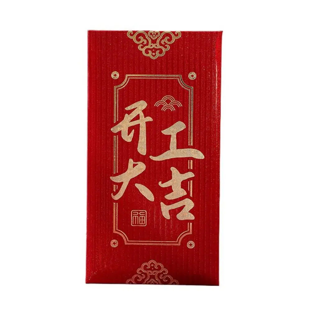 6pcs/set Chinese Style Bonus Red Envelope Paper Best Wishes Lucky Money Pocket Snake Year Start Work Red Envelope