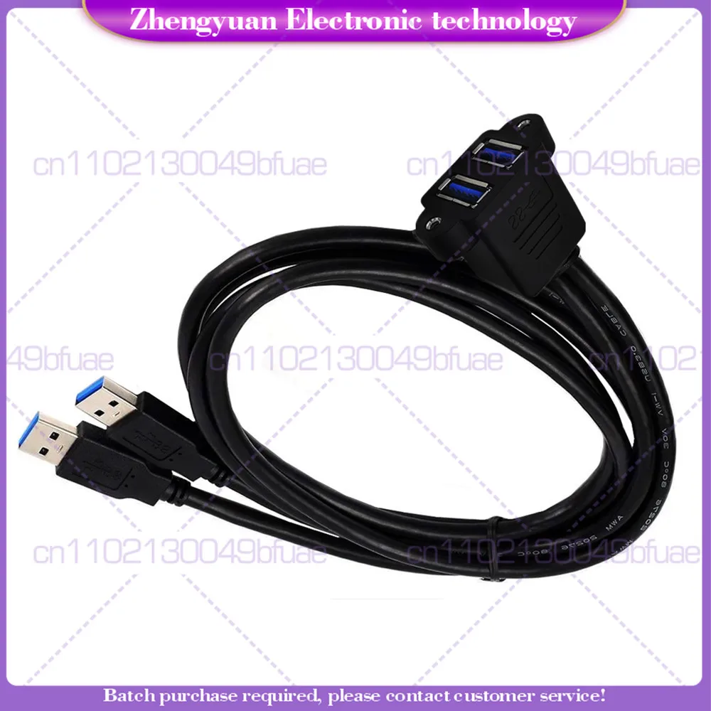 Double port one-piece high-speed USB3.0 male-to-female data charging extension cable 9-wire core, aluminum foil shielding 5gbps