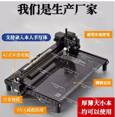 Automatic Writing Machine Pen Drawing Robot for Letter Greeting Cards Writing Diy Homework Machines Plotter