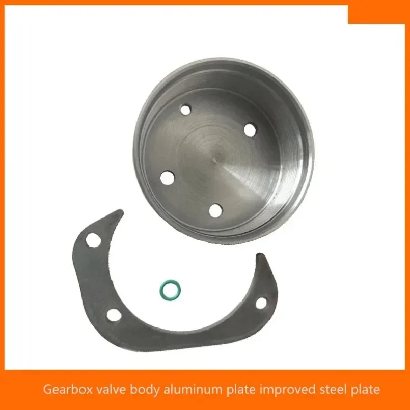 DQ200 0AM DSG 7-speed Gearbox Valve Body Aluminum Plate Improved Steel Plate Suitable For Volkswagen Audi