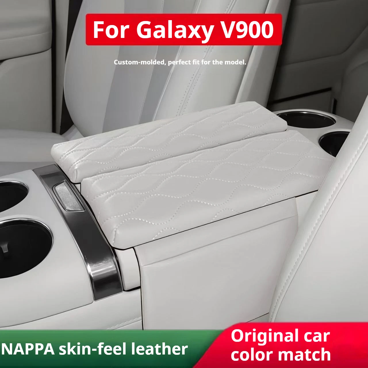 For Geely Galaxy V900 Custom Armrest Height Pad, Central Armrest Box Inner Protector Cover Storage Bag Car Interior Parts