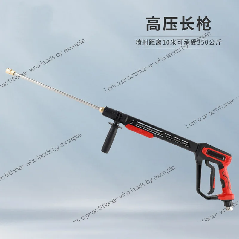 

1802 #350kg ultra-high pressure car wash water gun industrial rust removal long tube spray gun