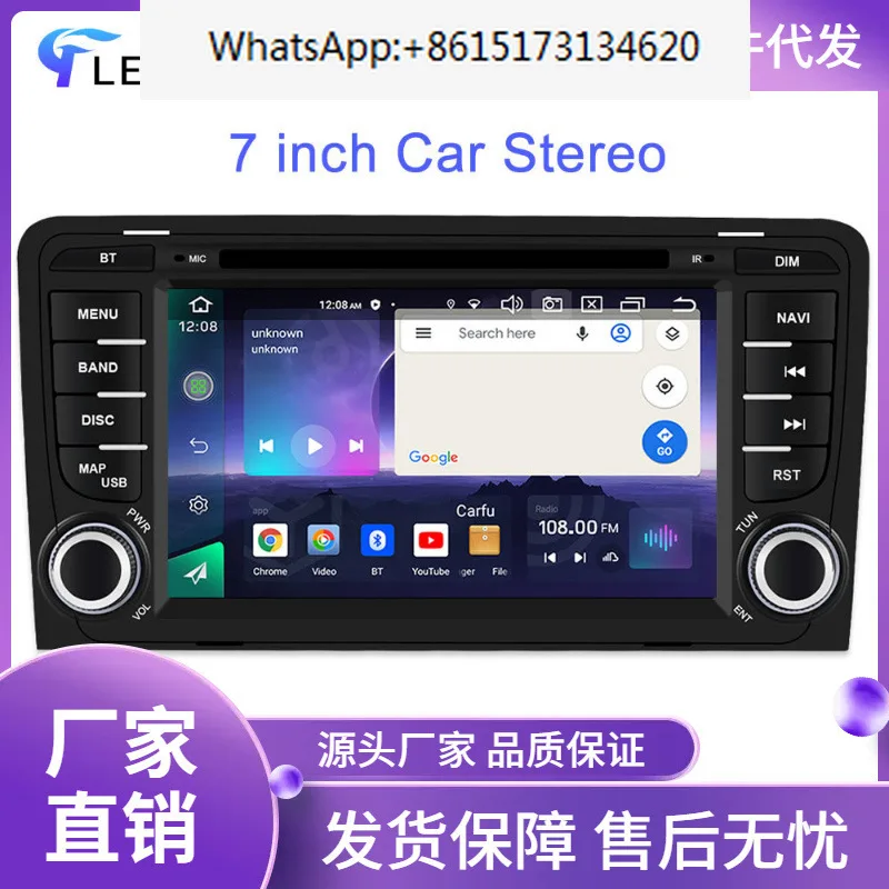 7-inch Android navigation suitable for 03-12 A3 car navigation system GPS central control integrated machine