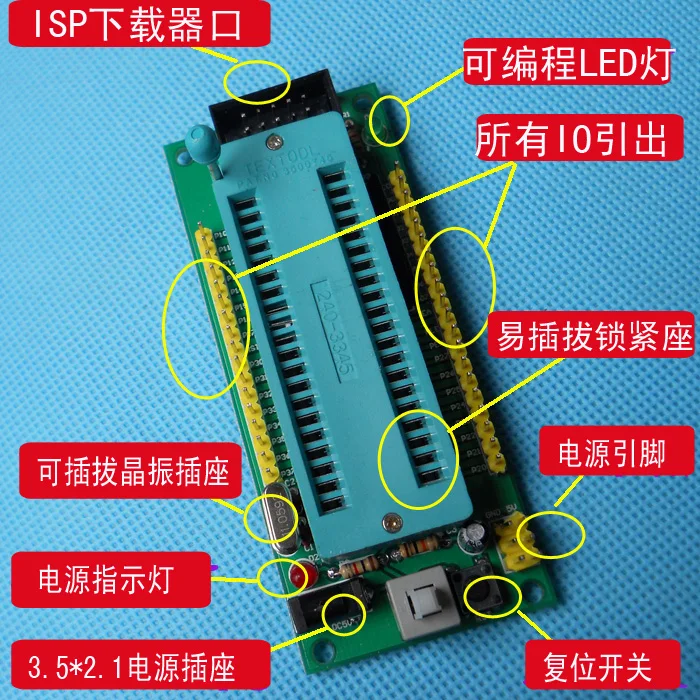 Suitable for 51 microcontroller minimum system stc89c52rc development learning board DIY spare parts